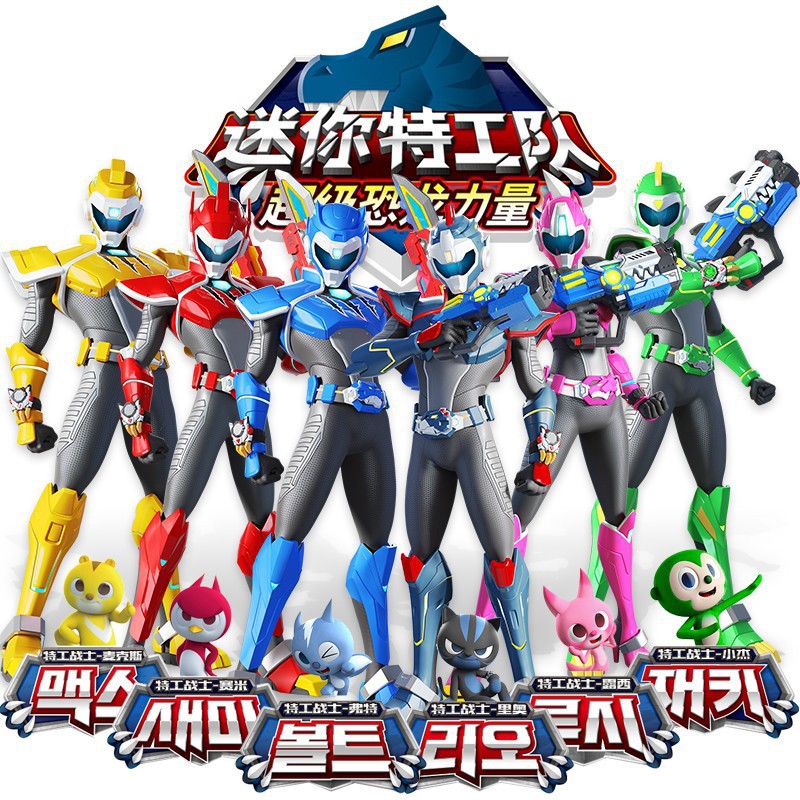 迷你特工队4机甲玩具兽王力量机甲狮王特工猛鲨战警儿童变形玩具