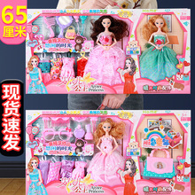 格一芭比儿洋娃娃套装女孩公主超大礼盒儿童换装地推活动礼品玩具