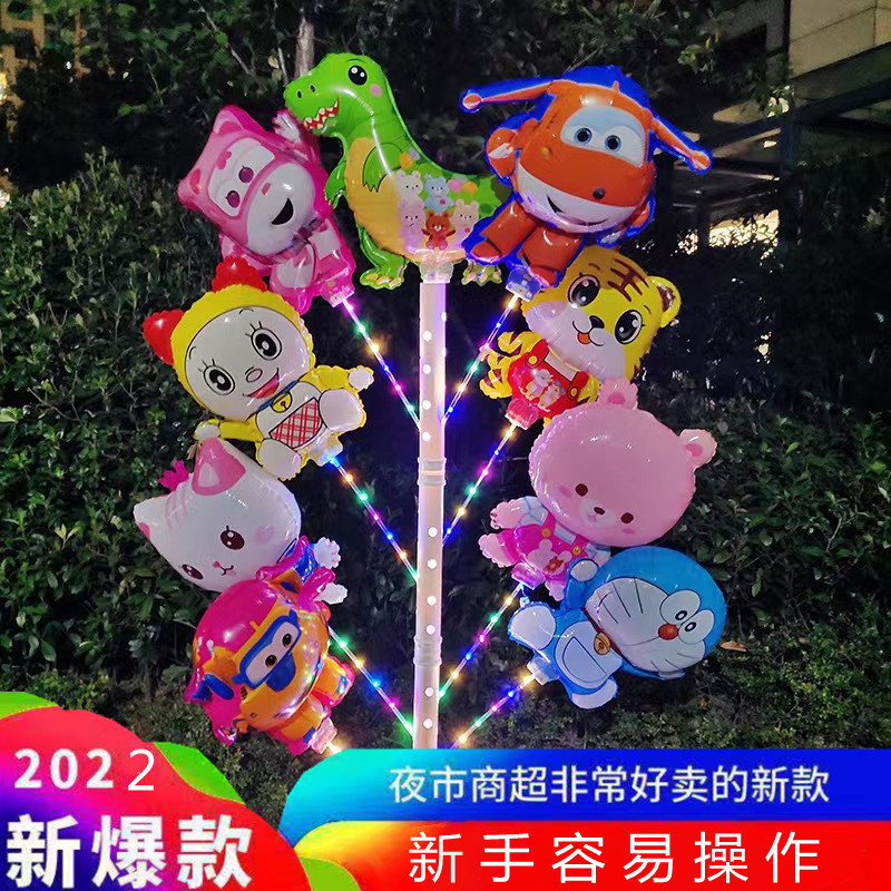 Douyin Online Influencer Inflatable Bounce Ball Flash Children's Colorful Lights Cartoon Ball Luminous Balloon Square Stall Supply Wholesale