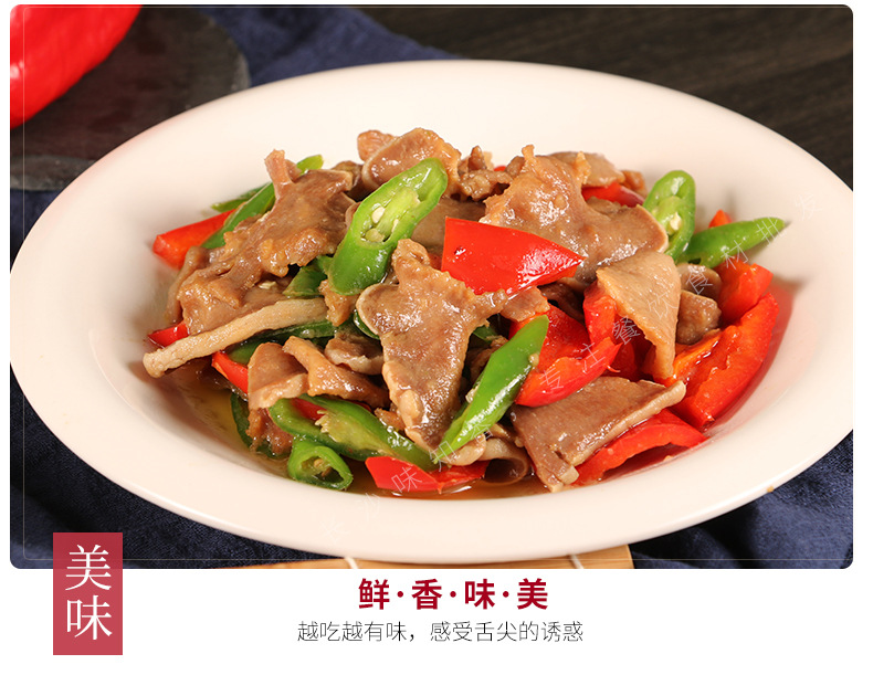 酱香脆口条300g腌制猪舌头酒店饭店特色菜半成品餐饮食材速冻商用