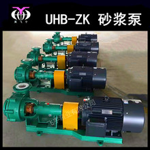 耐腐耐磨砂浆泵 150UHB-ZK-120-60脱硫塔循环泵 耐酸碱衬氟化工泵