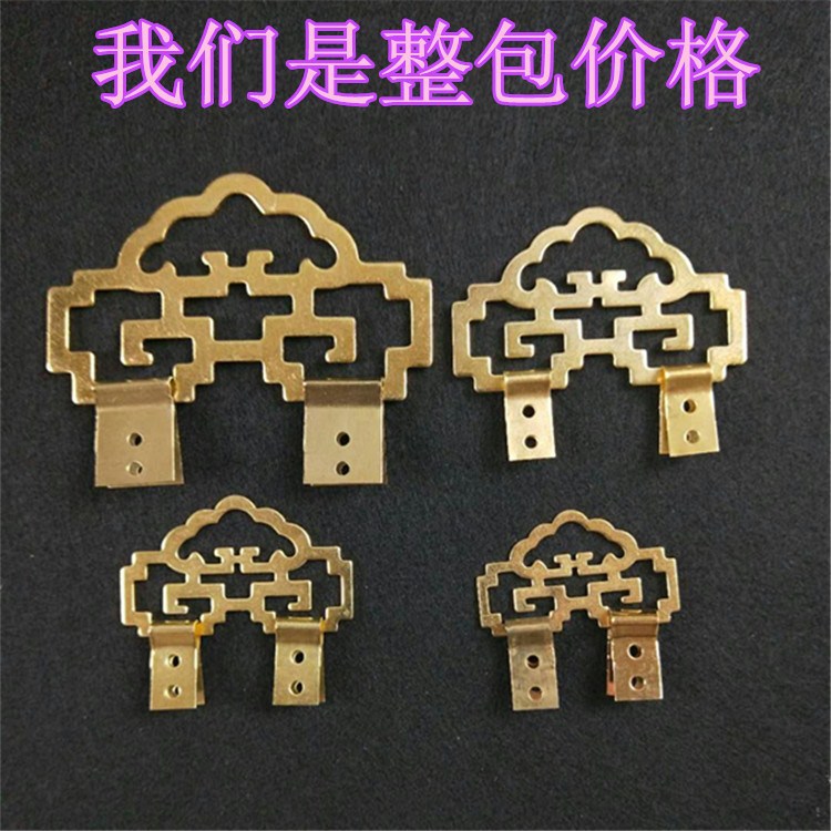五金配件画框挂环书画装裱材料十字绣国画挂钩仿金双喜吊环挂鼻