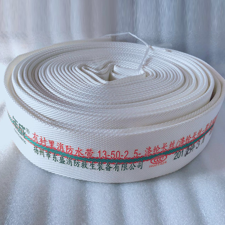 水龙带50-水龙带50厂家,品牌,图片,热帖-阿里巴巴