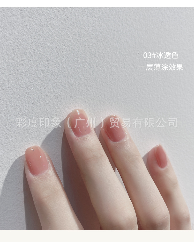 网红水透色甲油胶小红书人气2021夏天高级气质显白果冻色美甲店用