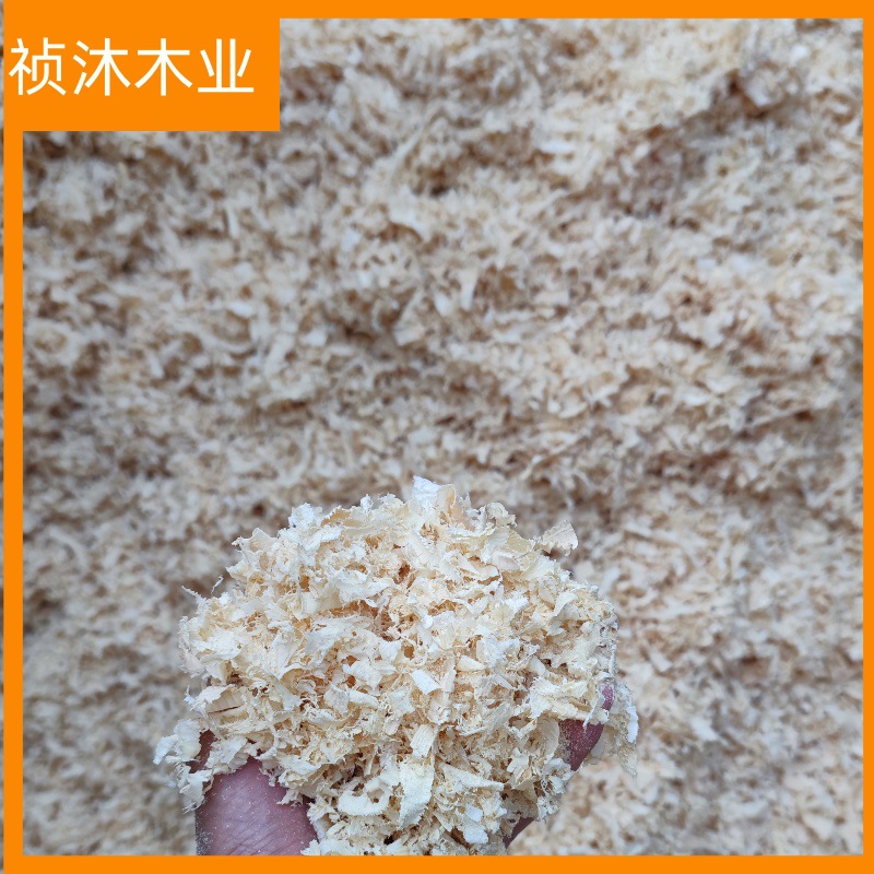 批发松木锯末粉刨花种花园艺木木粒宠物垫料填充木屑-阿里巴巴