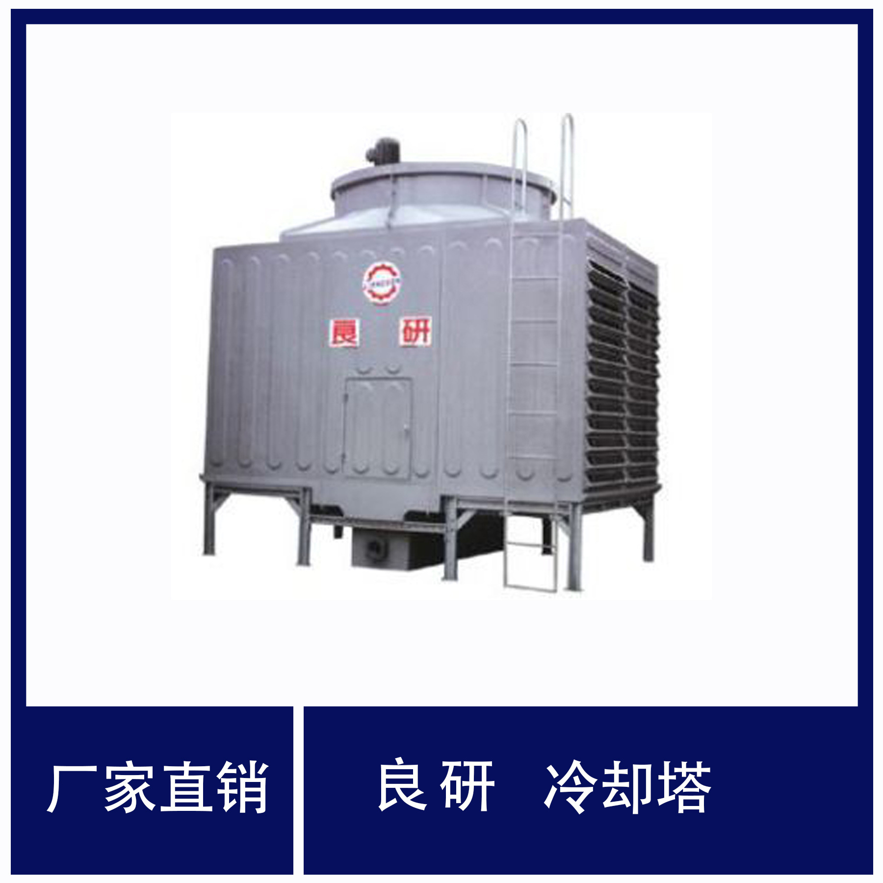 东莞 惠州水冷柜中央空调安装净化空调30匹水冷柜机格力中央空调