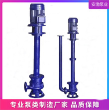 YW液下式排污泵功能,排污泵使用方法32YW液下式排污泵