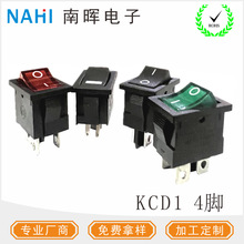 105N船形四脚带灯翘板开关 船型开关KCD1-104N 302N15*21电源开关