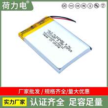 PL523450聚合物可充电3.7V锂电池1000mah足容锂离子电池厂家直供