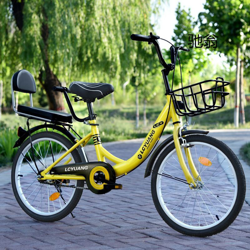 h6h自行车女式轻便成年成人代步通勤上班复古18-24寸淑女学生男单