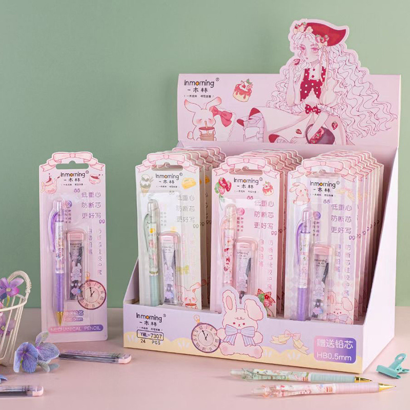 一木林 魔女茶话会0.5自动铅笔 24卡/展示盒 卡通按动式铅笔 笔芯