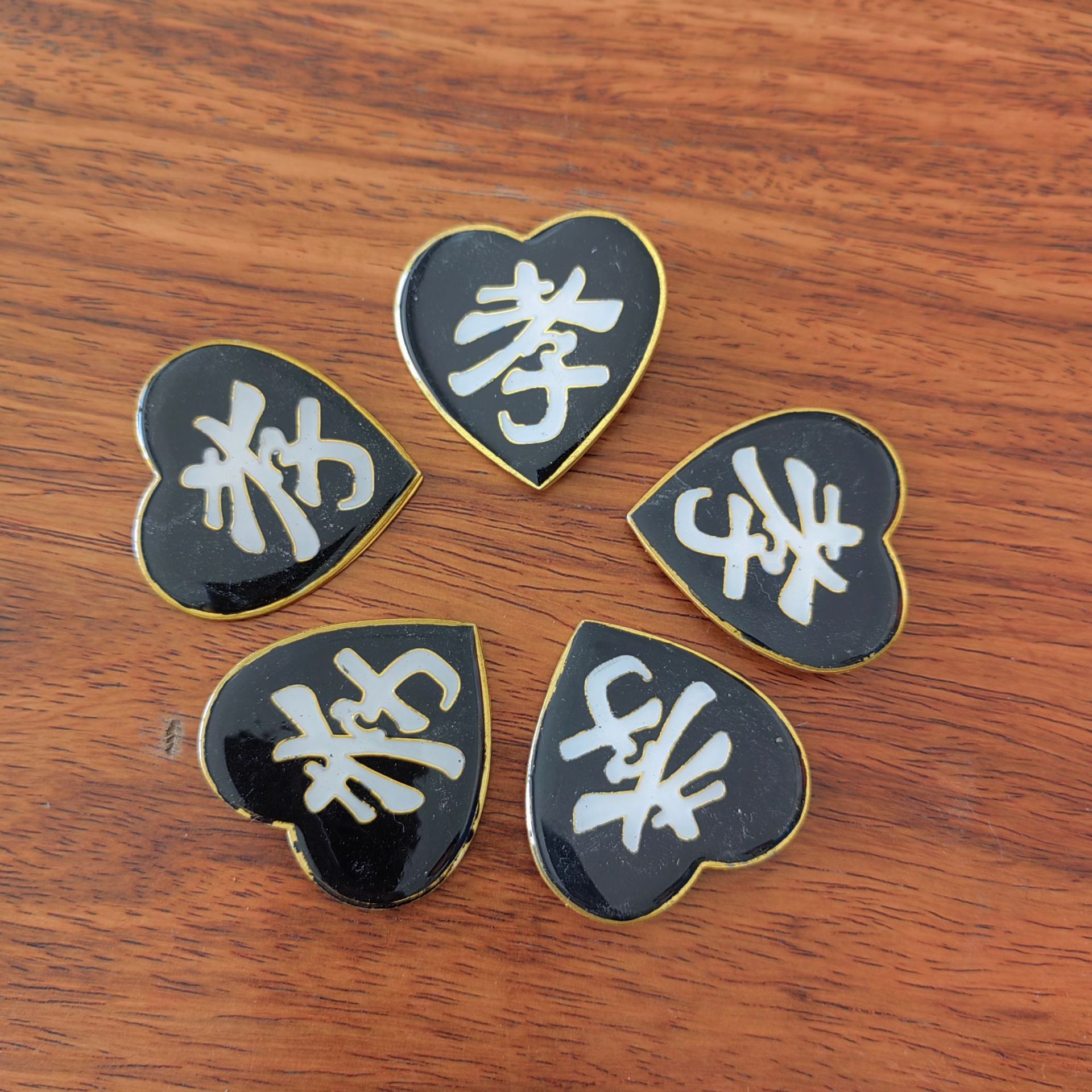 孝字金属孝牌孝章送别针儿女孙辈白事追悼会戴孝守孝死人殡葬用品