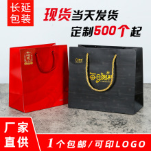 企业手提纸袋定 制印logo服装店礼品购物袋定 做小批量纸质包装袋