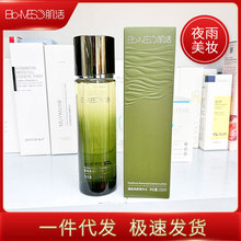 【现货】BM蕴能焕颜精华水150ml