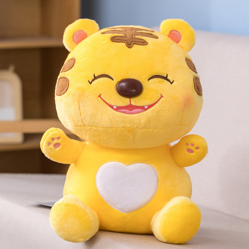 虎年吉祥物公仔小老虎毛绒玩具玩偶生肖微笑虎布娃可爱娃年会礼物