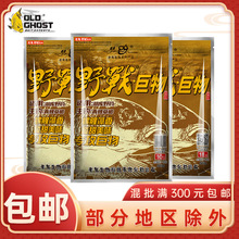 LG  野战zhi王 巨物 500g/40包/箱鲤鱼饵料