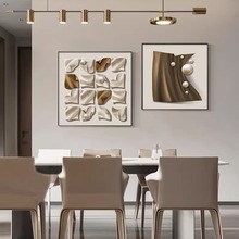 意式极简餐厅装饰画现代轻奢组合挂画高级感客厅背景墙侘寂风壁画