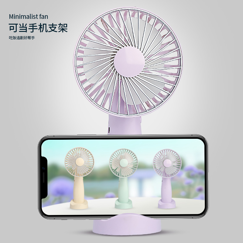 Handheld Fan USB Rechargeable Second Gear Student Class Office Desk Surface Panel Little Fan