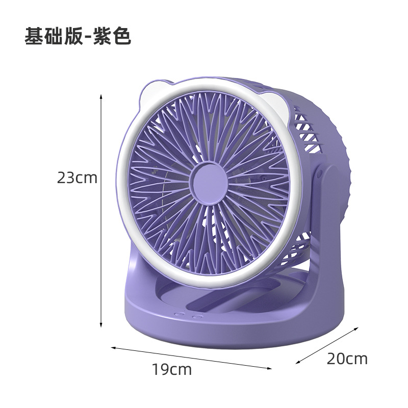 Cross-Border Beauty Desk Lamp with Mirror Electronic Fan Brushless Motor Built-in Lithium Battery Air Circulation Fan 0822