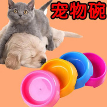 塑料宠物碗猫碗狗碗宠物食盆耐用中大型犬饭碗金毛狗粮碗宠物水碗