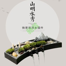 yut简约创意假山石槽鱼池小鱼缸循环喷水流水器水景摆件装饰造景