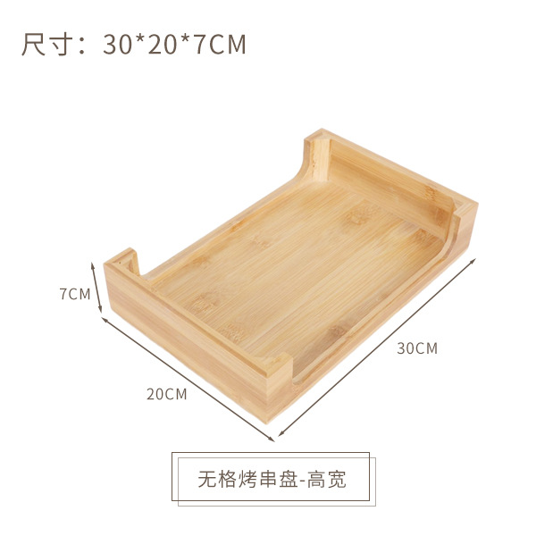 Bamboo Wood Barbecue Plate Barbecue Tableware Kebabs Wooden Tray Mutton Skewers Beef Kebabs Plate Rectangular Wooden Tray Dish