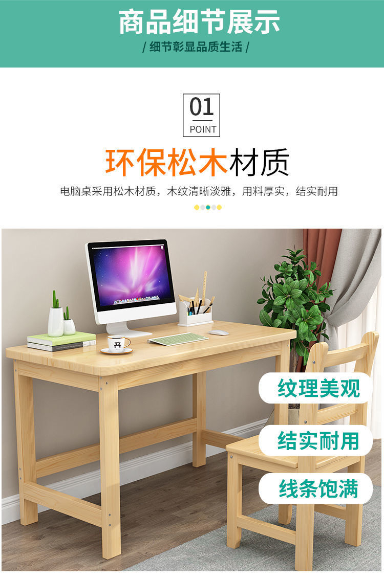 80公分书桌窄小型学习桌迷你型电脑桌长567高89加高桌供桌亚马逊