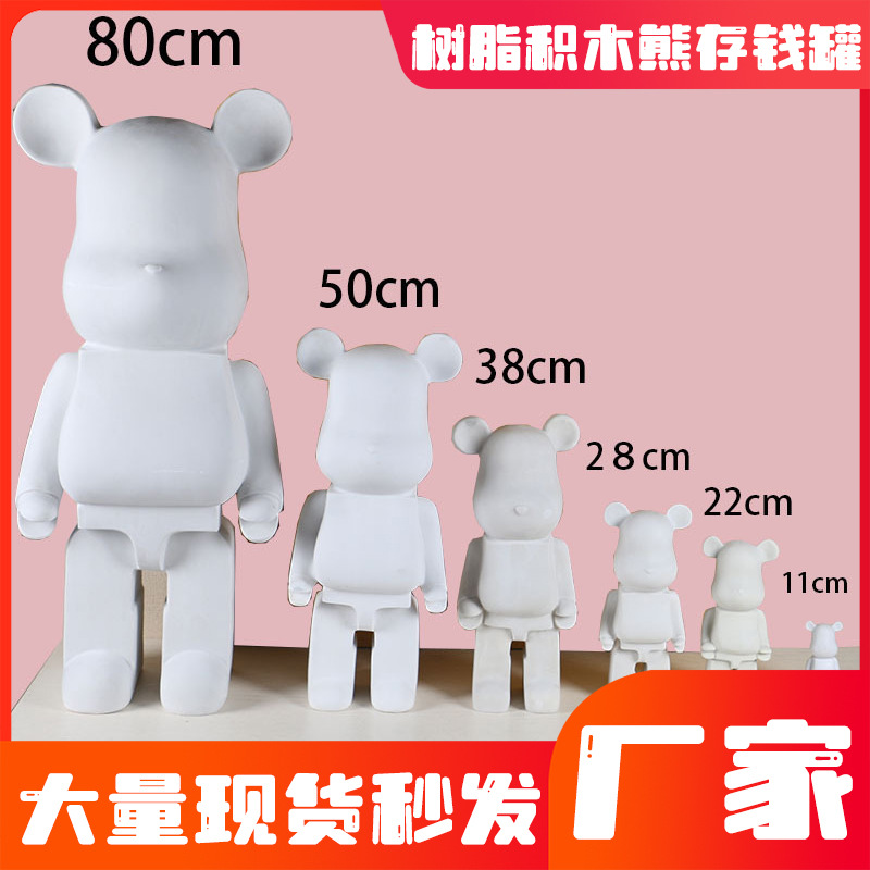 Trendy Violent Bear Doll Creative Decoration Resin Crafts Diy Fluid Bearbrick White Body Coin Bank Wholesale