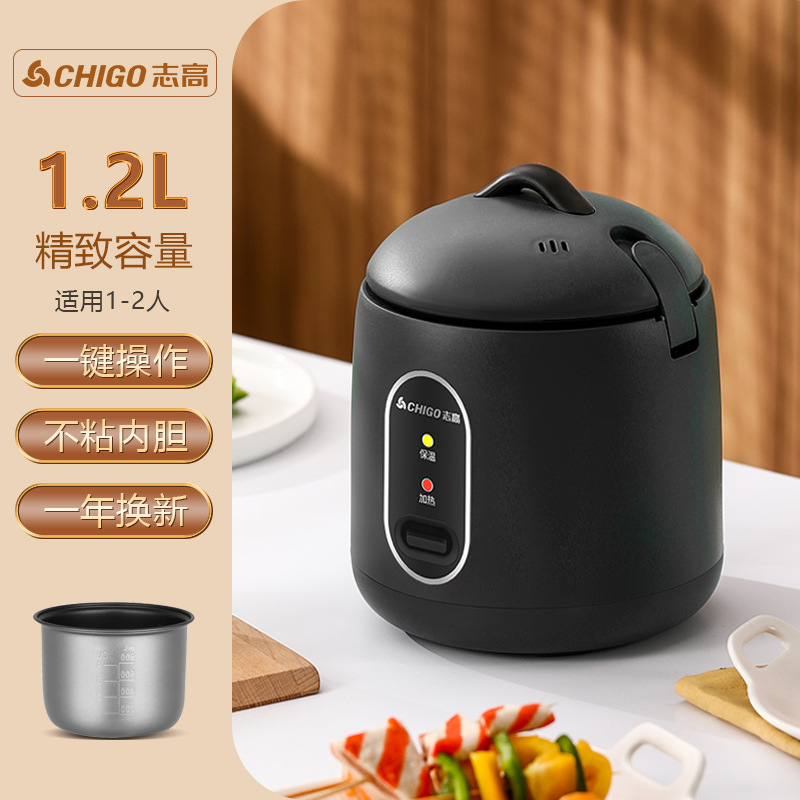 Generation Chigo Rice Cooker Mini Household Internet Celebrity Rice Cooker 1.2l L Low Power Multifunctional Dormitory Rice Cookers