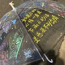 diy雨伞涂鸦雨伞手工制作防水丙烯颜料透明雨伞可爱防水高颜值ins
