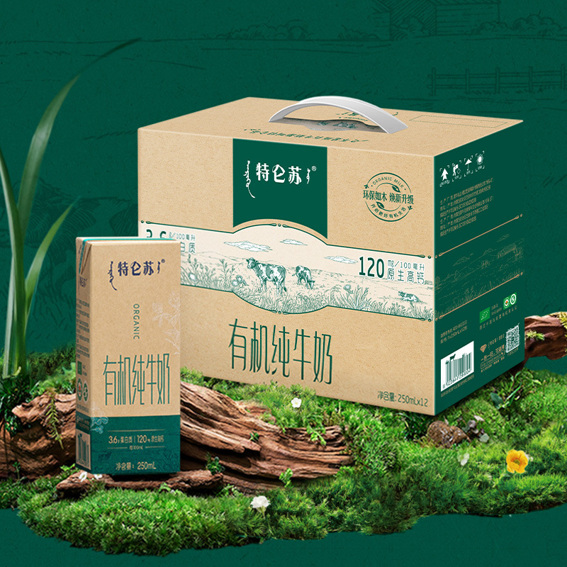 蒙牛特仑苏有机纯牛奶(苗条装)250ml*12包儿童老人早餐学生奶