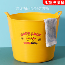 大号黄鸭洗澡桶儿童洗澡桶家用塑料 多功能杂物收纳桶 收纳脏衣篮