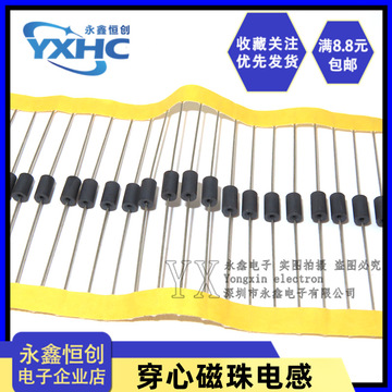 穿心磁珠电感 rh3.5*6*0.8/8/3.5*9*0.