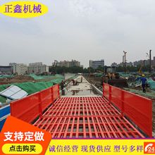 自动感应洗轮机 商砼站煤场工程车辆洗车机 工地大型洗车平台