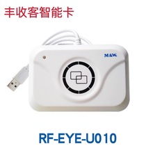 明华IC卡读卡器读写器发卡器感应卡会员卡M1卡读写器RF-EYE-U010