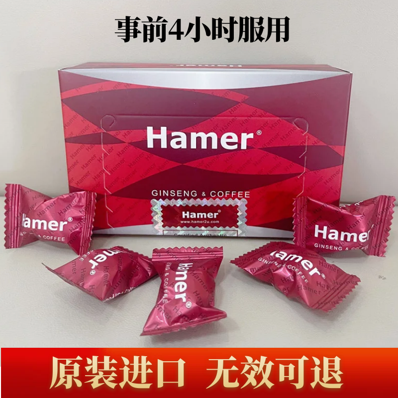 顺丰包邮原装马来西亚hanma红糖黑糖金糖咖啡糖能量糖精力糖人参