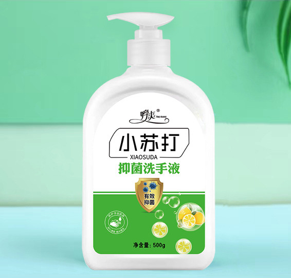 婷爽500g洗手液小苏打洗手液30瓶/箱小苏打洗手液按压洗手液批发