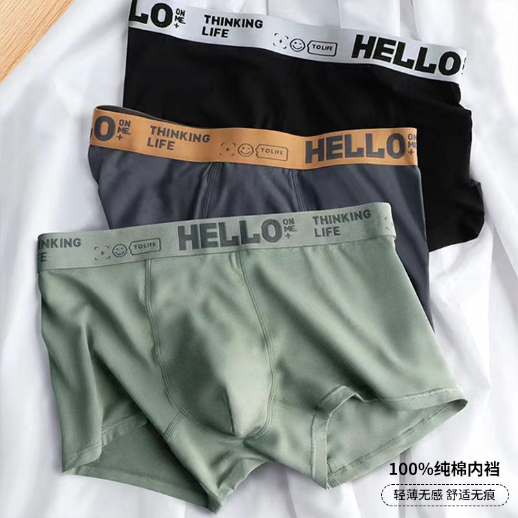 Men‘s Underwear Men‘s Cotton Crotch Hot Summer Comfortable plus Size Simple and Breathable Boyshorts Pants Wholesale Delivery