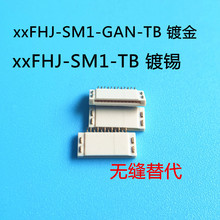 14FHJ-SM1-GAN-TB 14FHJ-SM1-TB  16FHJ-SM1-GAN-TB 16FHJ-SM1-TB