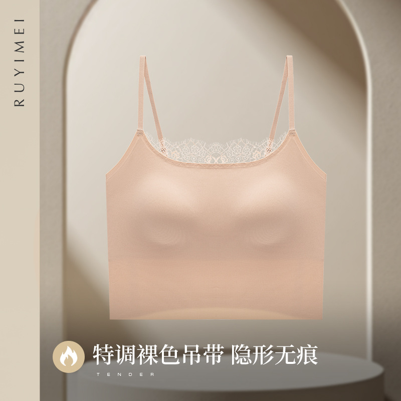 无痕蕾丝粉底液吊带背心内衣女罩杯一体式夏薄款舒适文胸内搭外穿