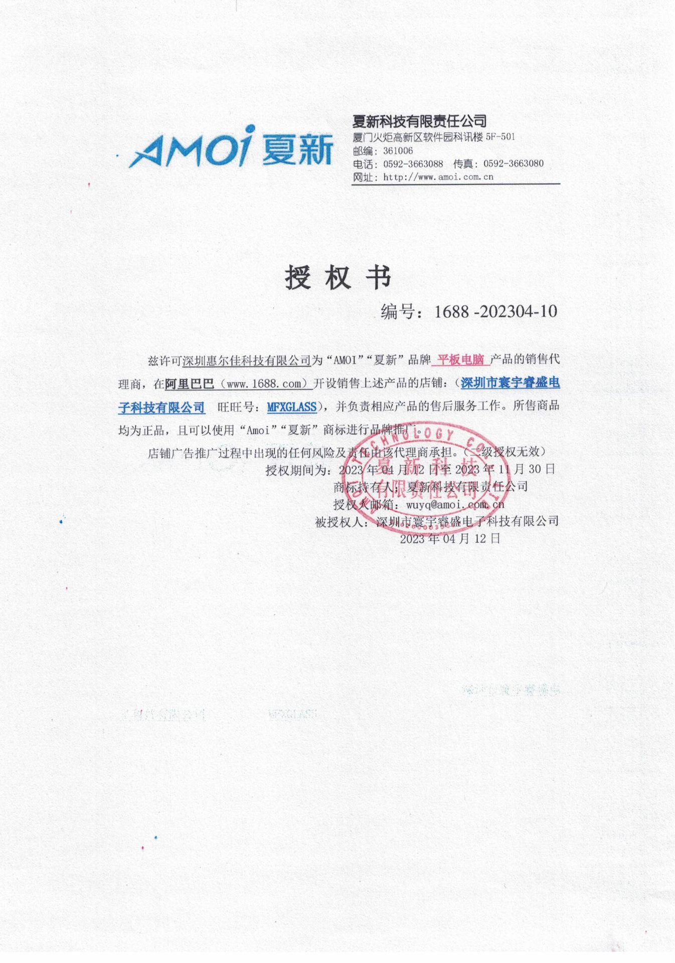 个人礼品是否属于礼品是是否跨境出口专供货源是有可授权的自有品牌