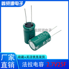 美国Powerstor HV 2.7V25F 超级电容 体积16*26 全新原装法拉电容