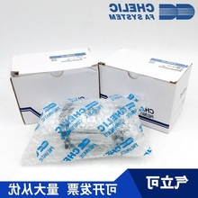 台湾CHELIC气立可气缸HDT10/HDT16/HDT20*30*40*60-S大口机械夹爪