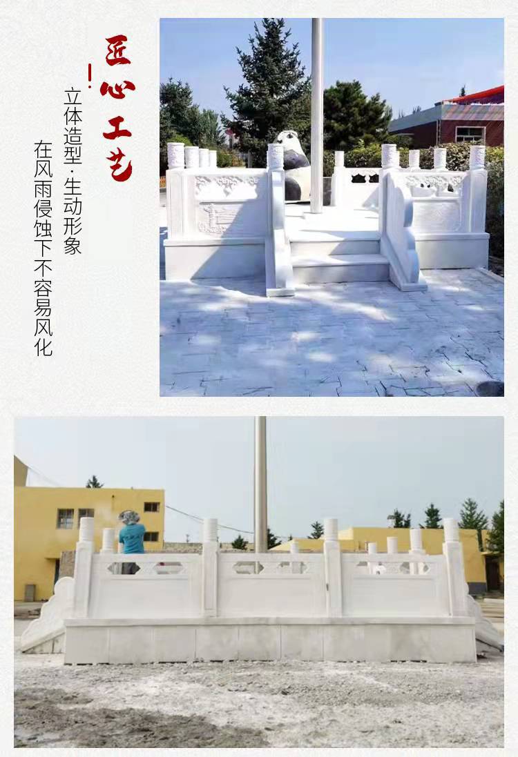 石雕汉白玉校园升旗台大理石护栏栏板石桥花岗岩户外广场旗台栏杆