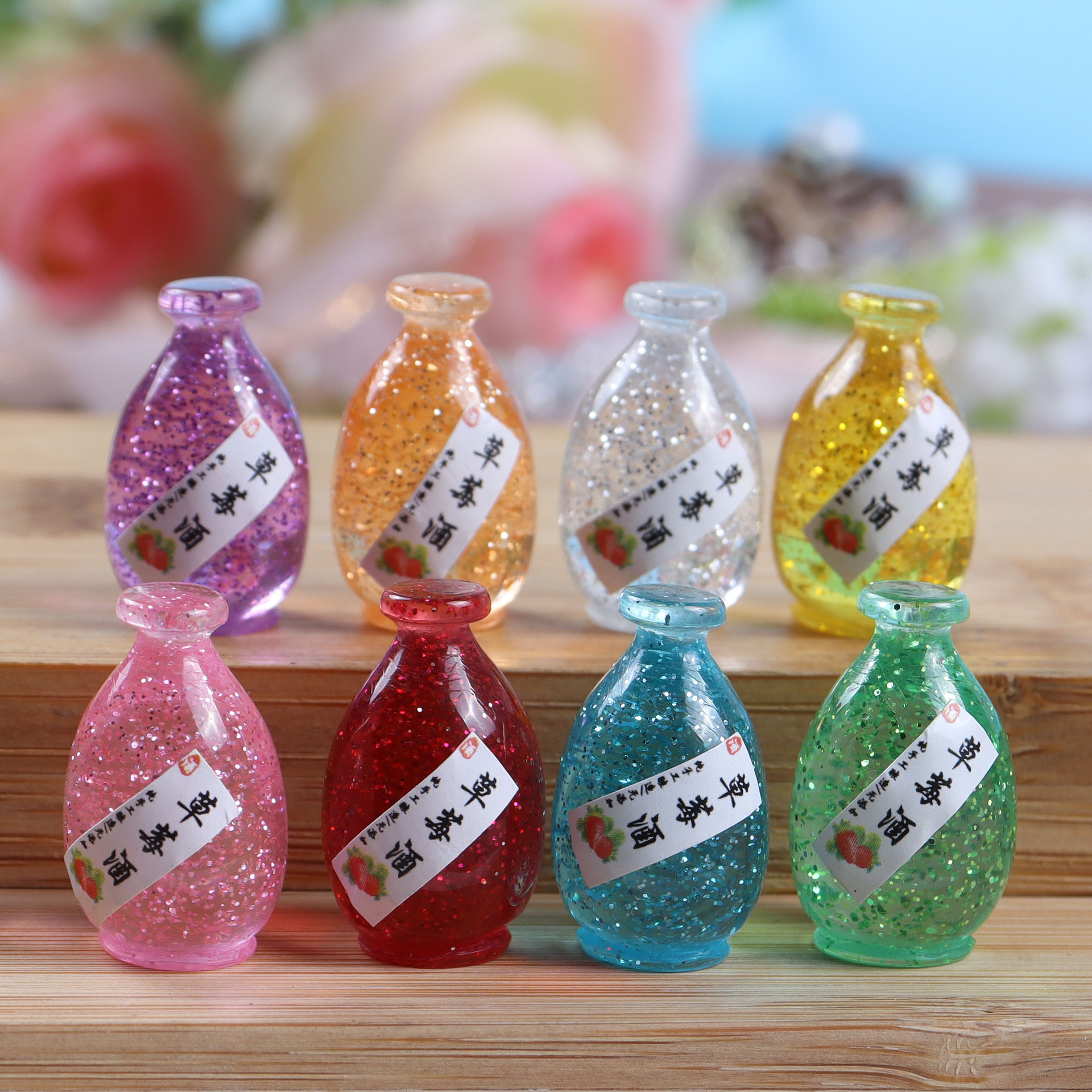 树脂仿真闪粉草莓酒饮料瓶 diy配件酒瓶 手机壳车摆件发夹装饰材