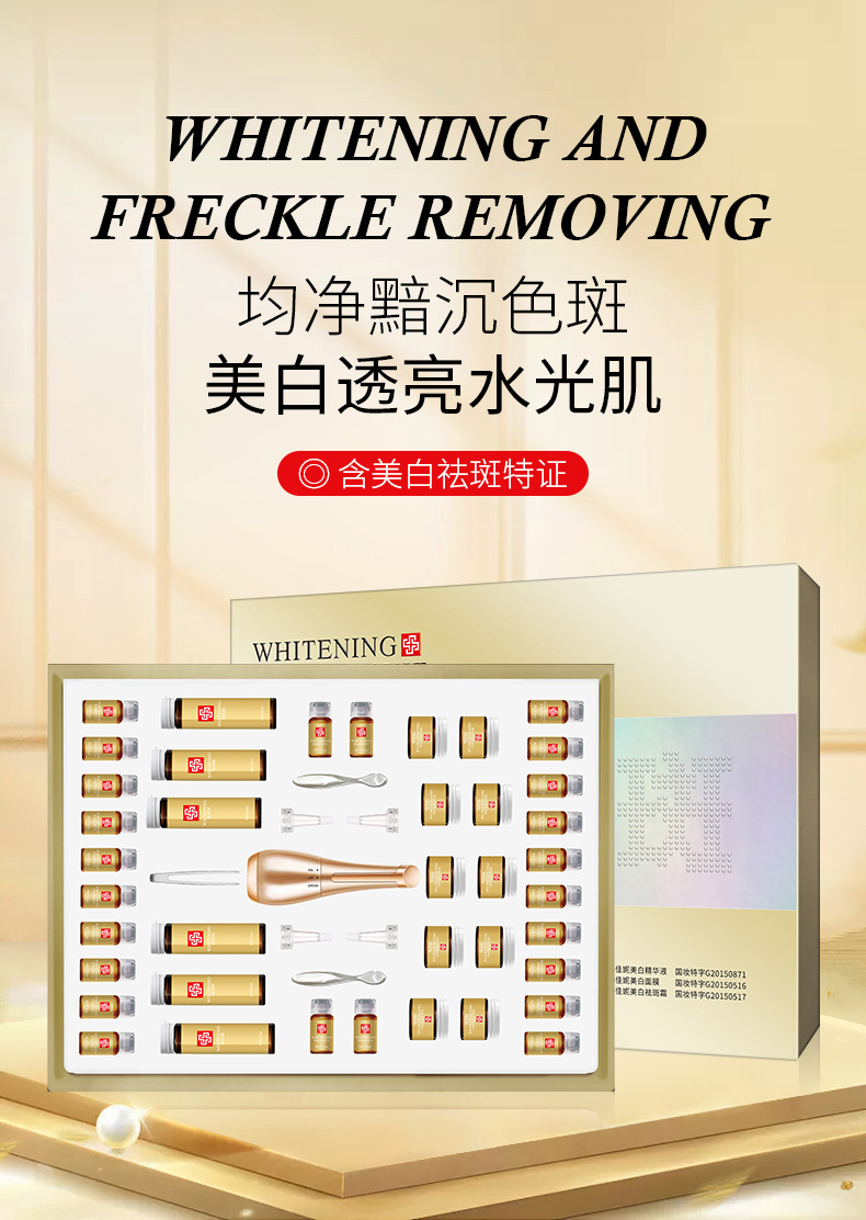 男士护肤 面部护肤 精华水 精华乳 精华霜等自主外贸品牌mooyam oupei