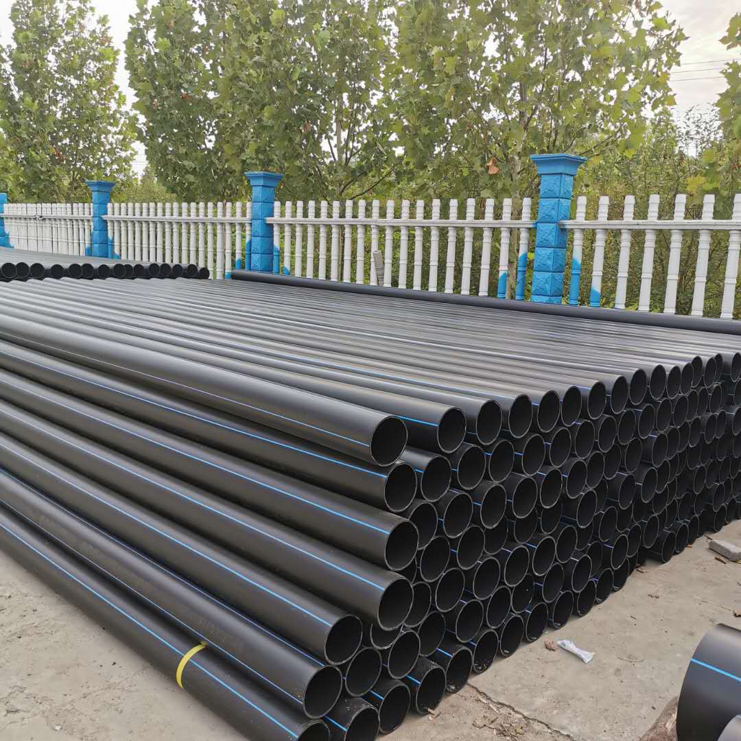 900pe给水管 900hdpe管 dn900pe管 厂家供应欢迎咨询