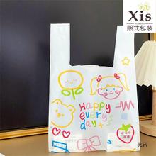 奶白底创意涂鸦个性女孩塑料背心袋外卖打包袋玩具文具礼品手提袋