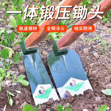 农用开荒工具挖土锄头除草挖笋挖地户外全钢加厚锄草开山撅头大宽