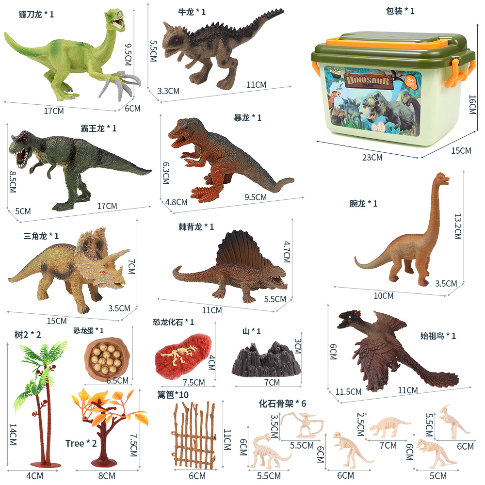 整箱批发 跨境亚马逊儿童恐龙动物模型 认知摆件男孩玩具龙套装